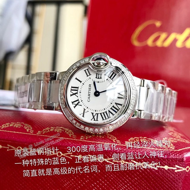 卡地亞石英手錶 Cartier經典款真鑽藍氣球女裝腕表  gjs2109
